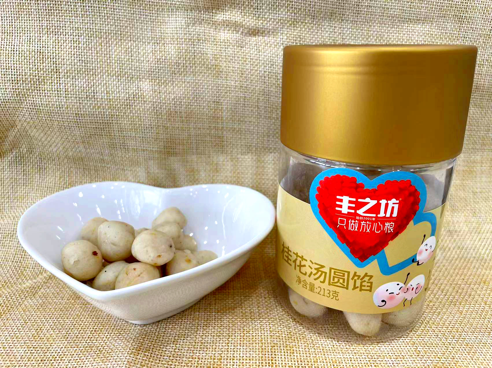 213g桂花汤圆馅