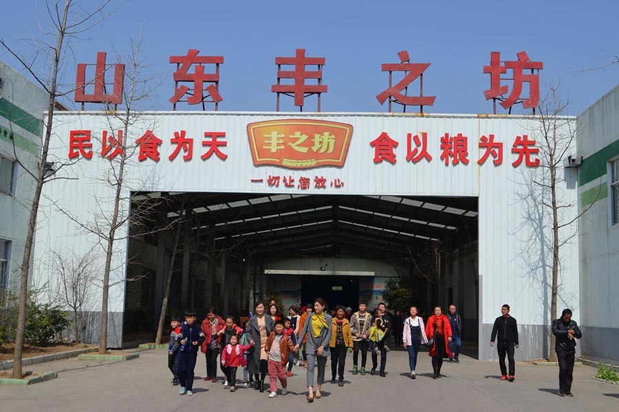 丰之坊爱心活动—欢迎孩子们回家