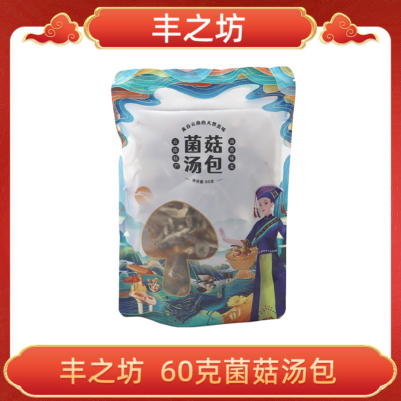 丰之坊60克菌菇汤包