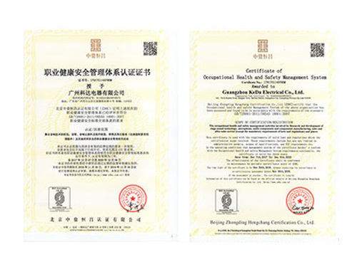 Occupational Health and Safety Management System Certification Certificate Occupational Health and Safety Management System Certification Certificate