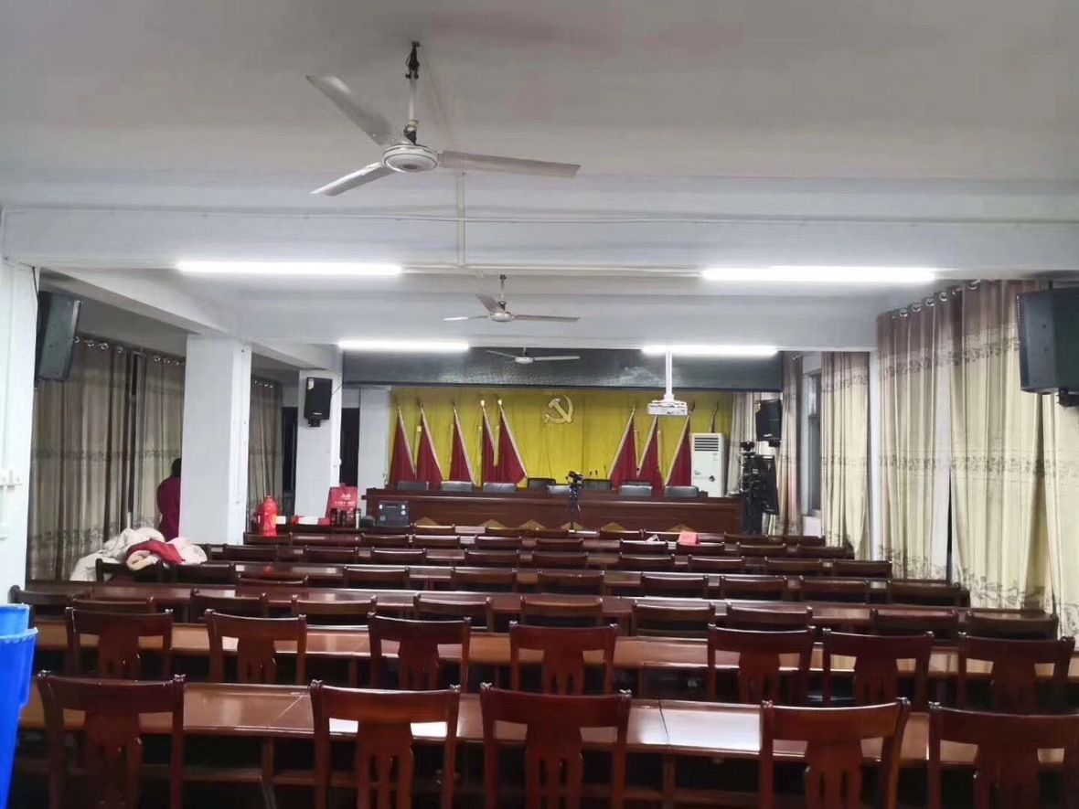 Conference Room of Wenshu Township Government, Guangshan County, Nanxinyang Conference Room of Wenshu Township Government, Guangshan County, Nanxinyang