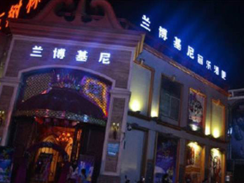 Sichuan Lan Gui Fang Bar