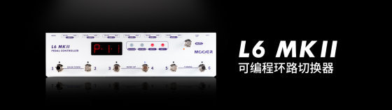 为纯粹而生-MOOER GE300Lite正式发布！_魔耳乐器MOOER