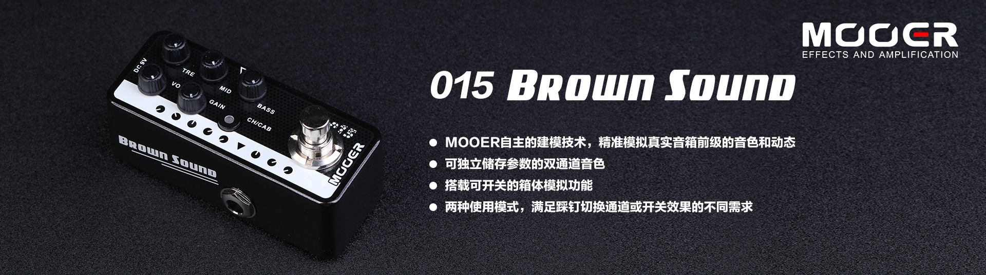 Mooer Micro Preamp 015 元箱・取説あり Mooer Micro Preamp 015