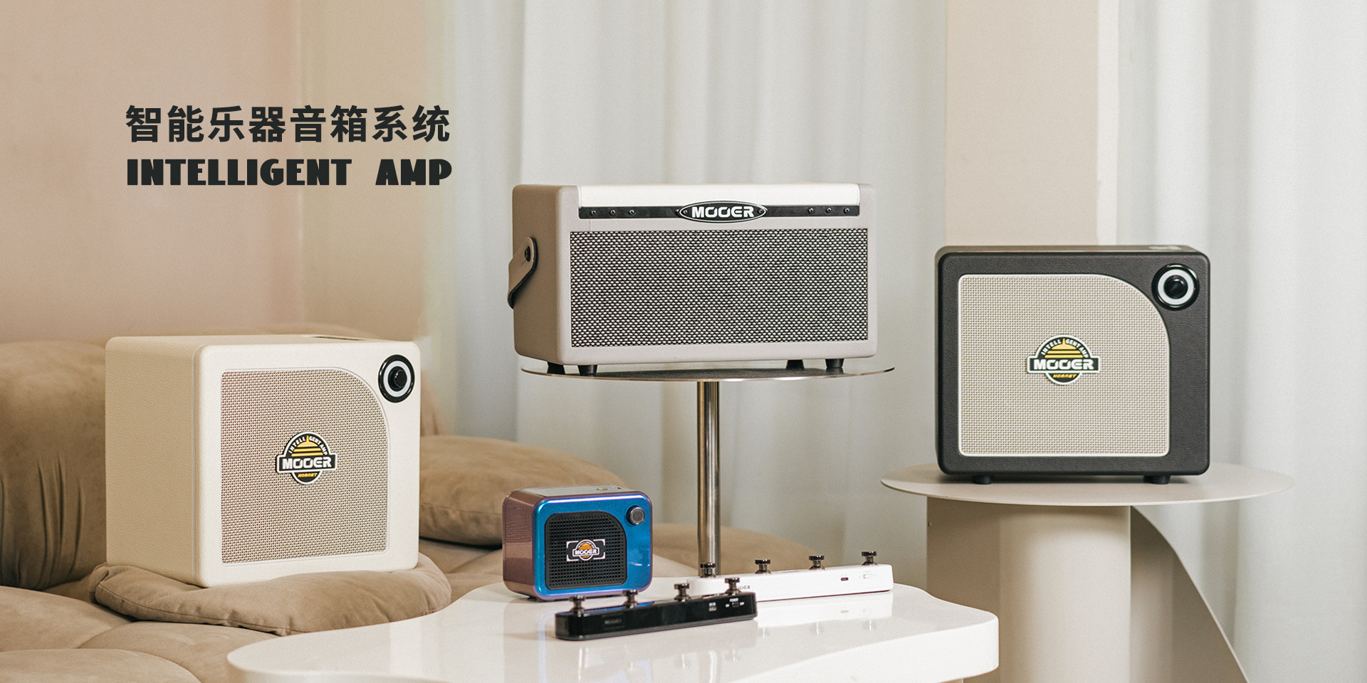 智能乐器音箱系统