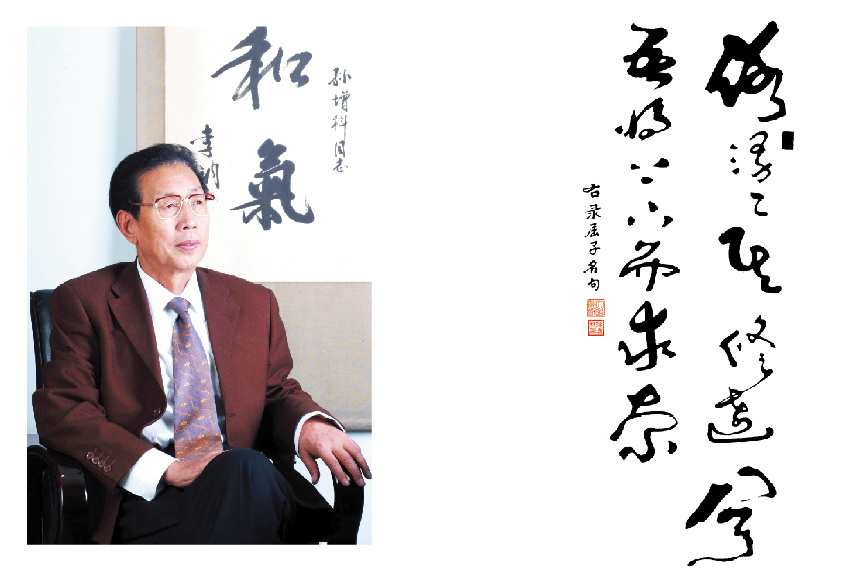 北京市中通防水施工有限公司