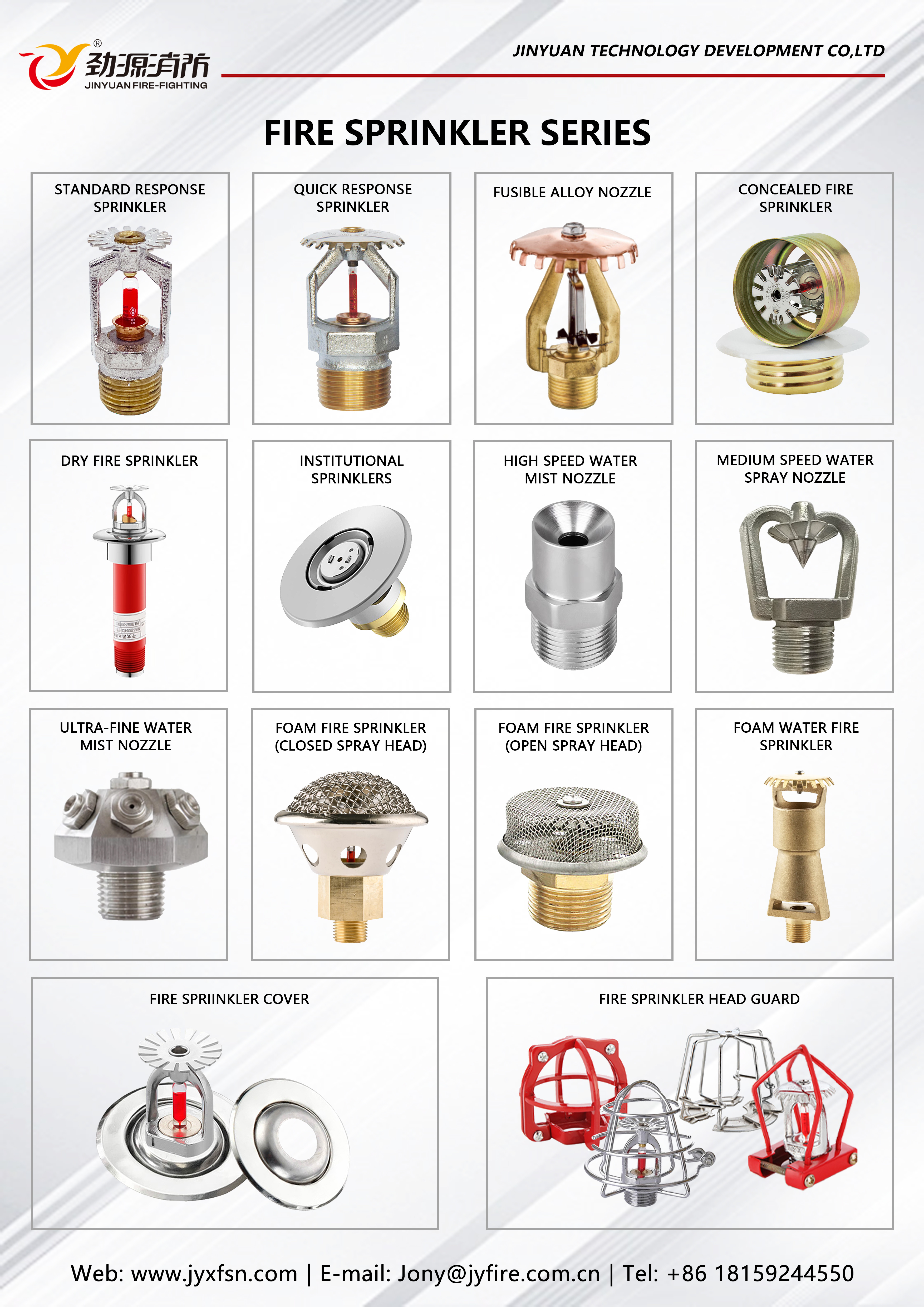 fire sprinkler