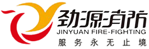 JINYUAN FIRE-FIGHTING
