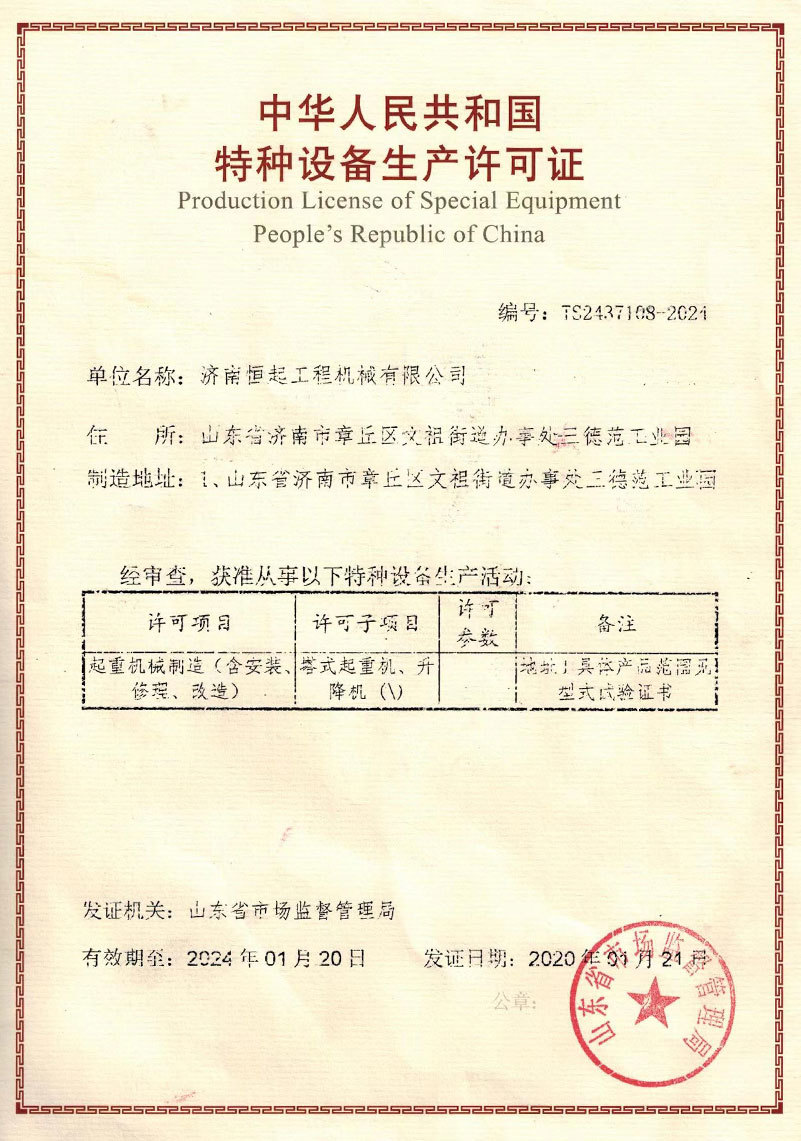 图片名称 图片名称
