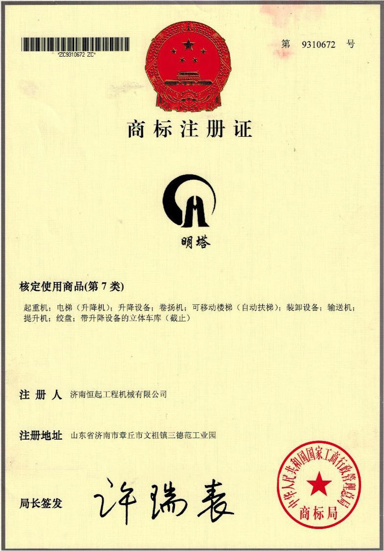 图片名称 图片名称