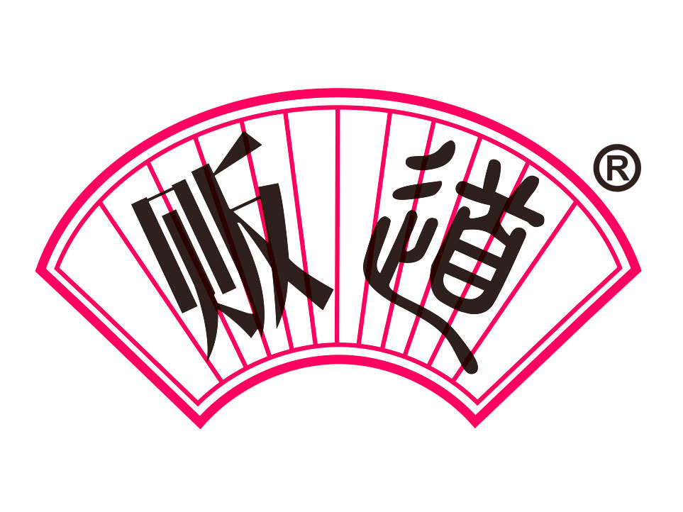 贩道