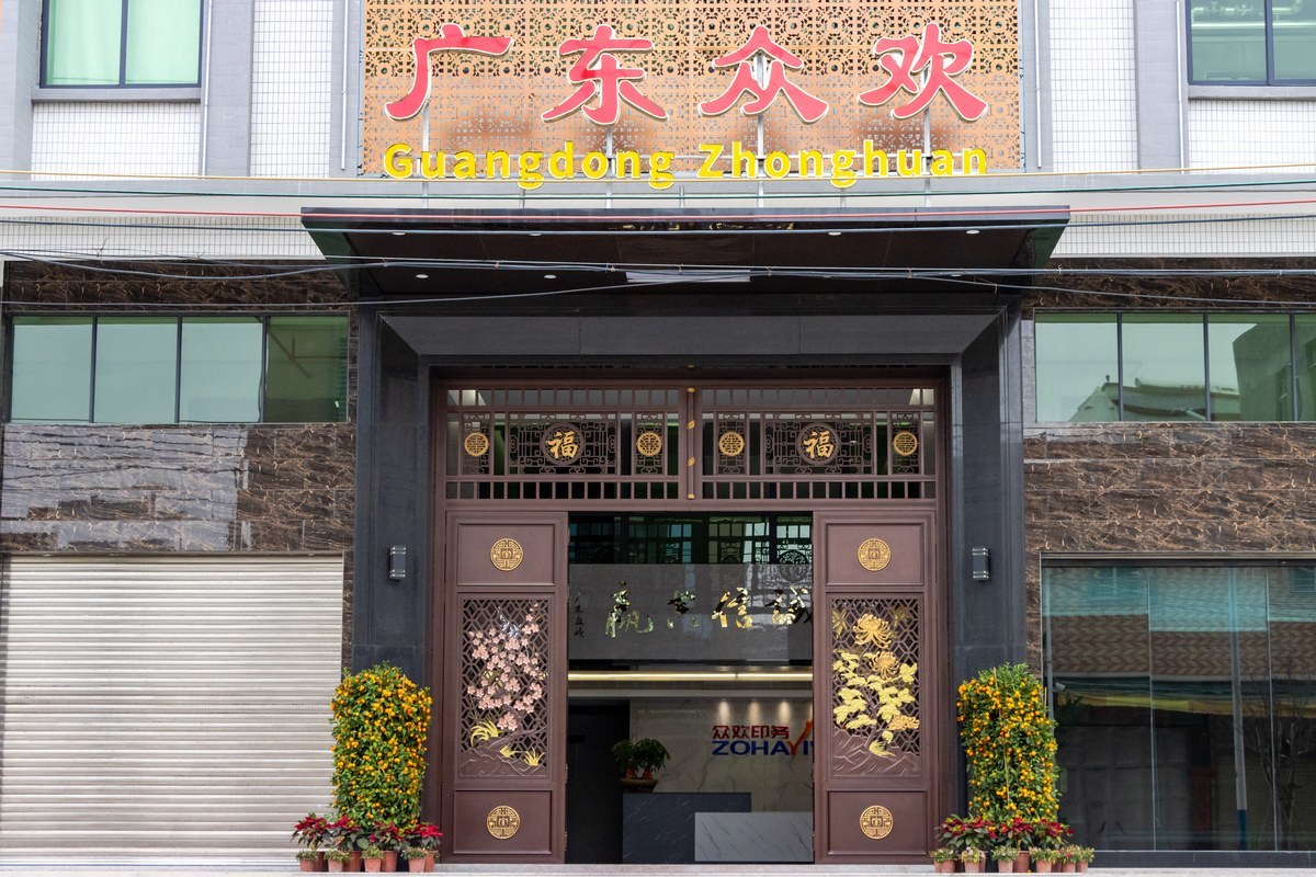 Gate