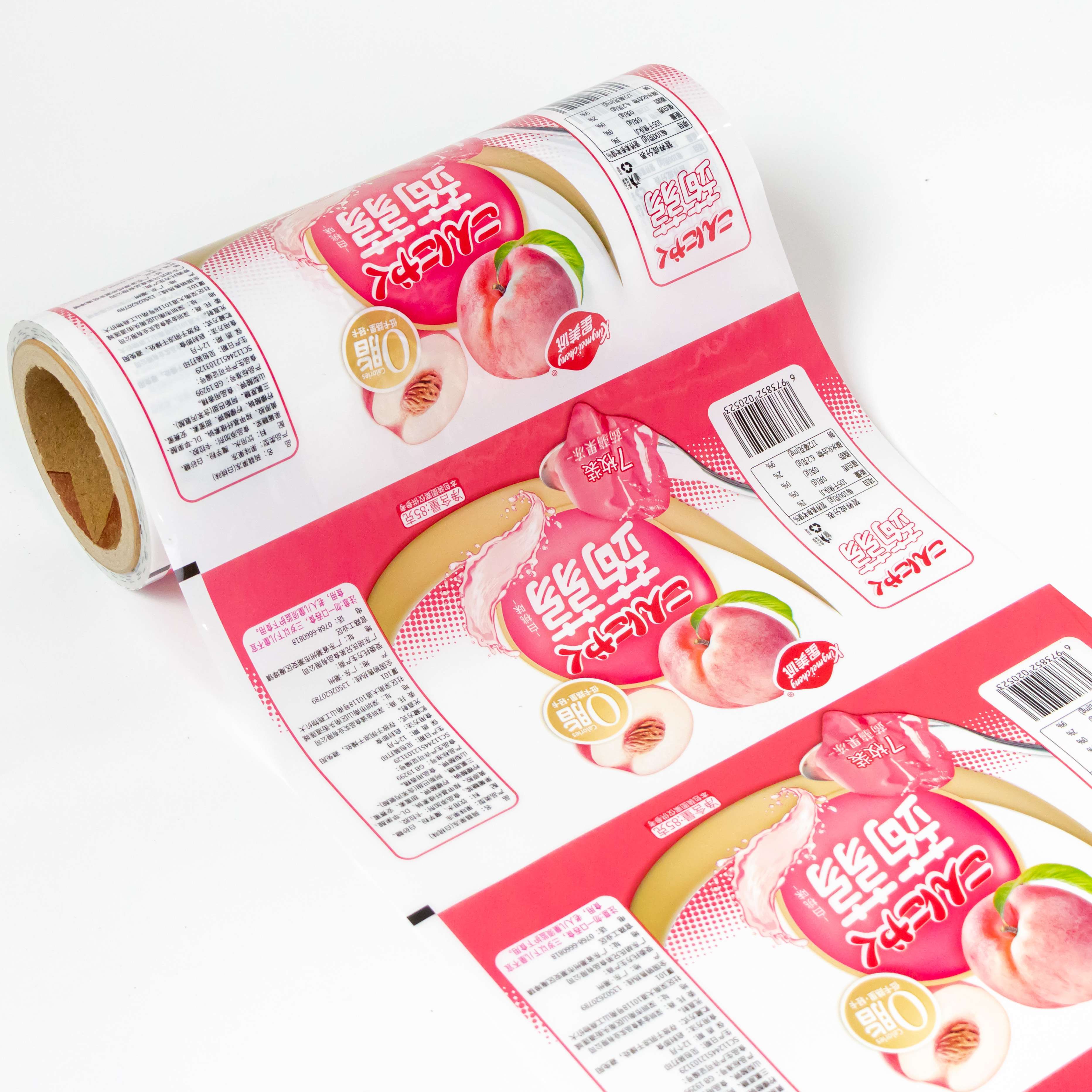 Packaging Roll Film