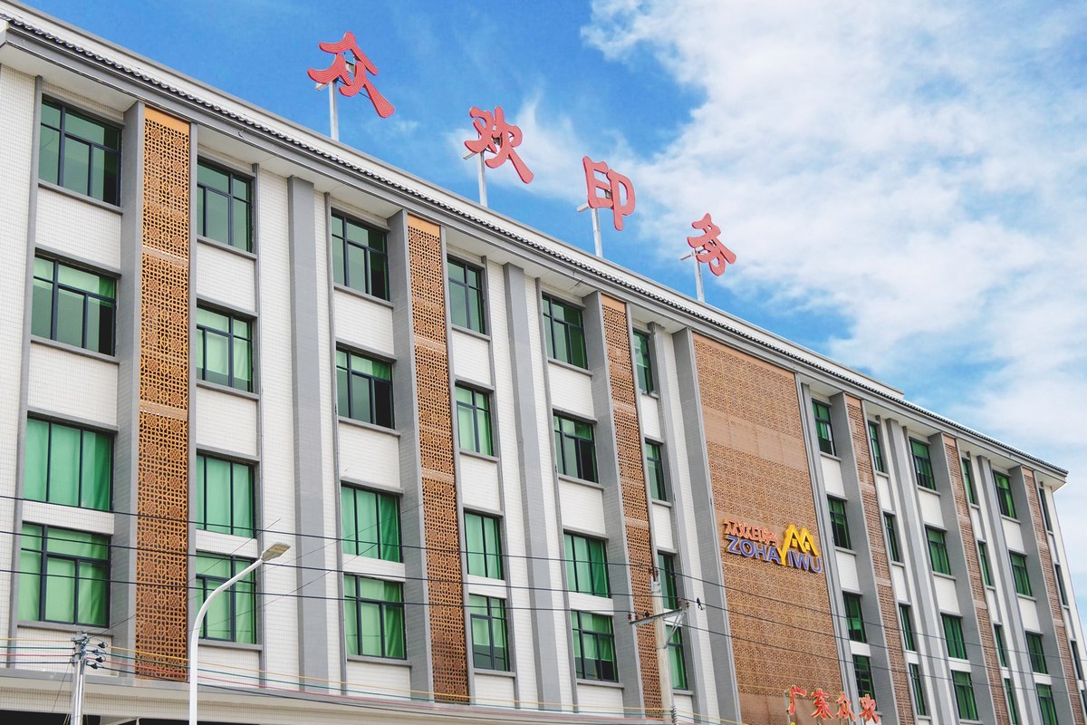 Company Building