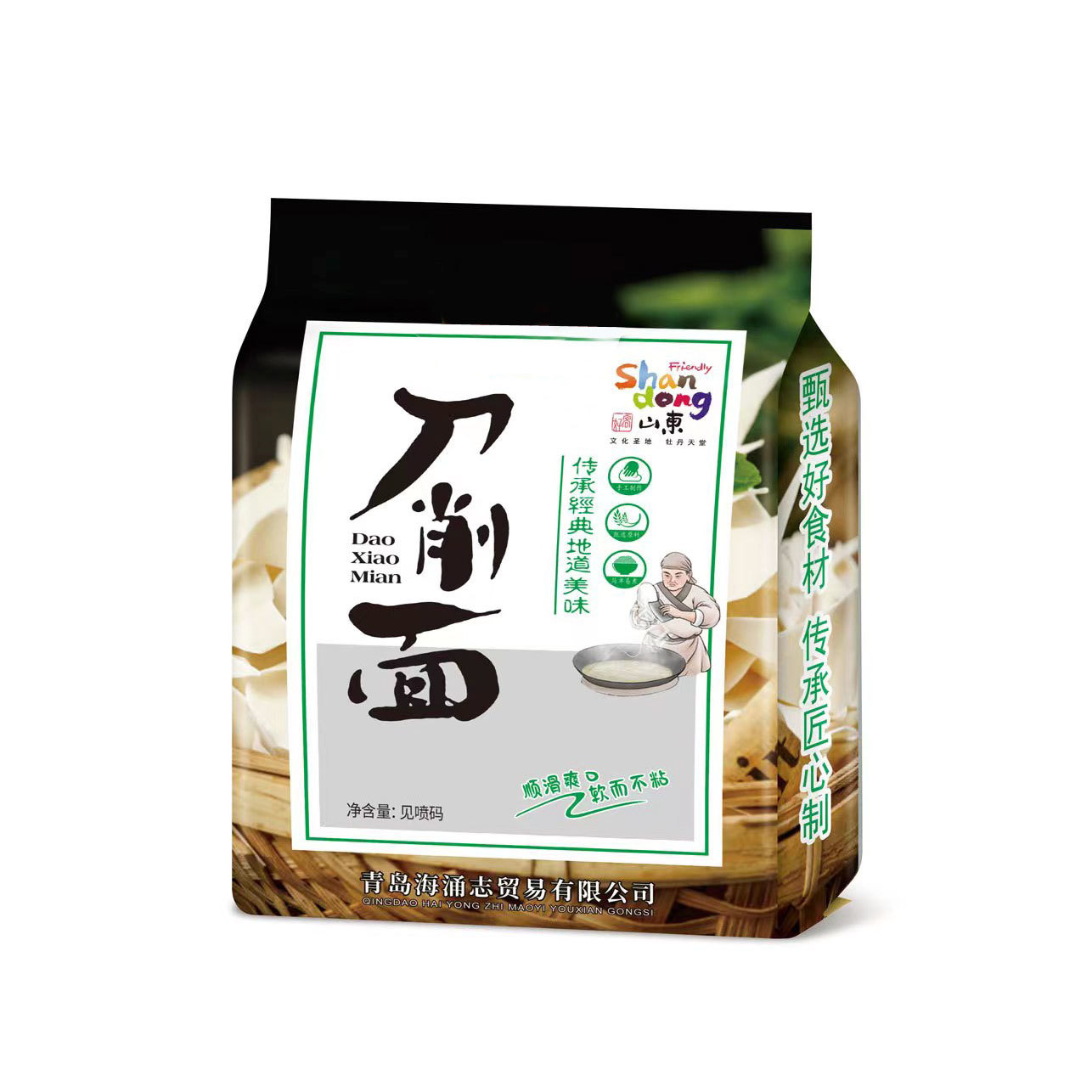Octagonal Packaging Bag