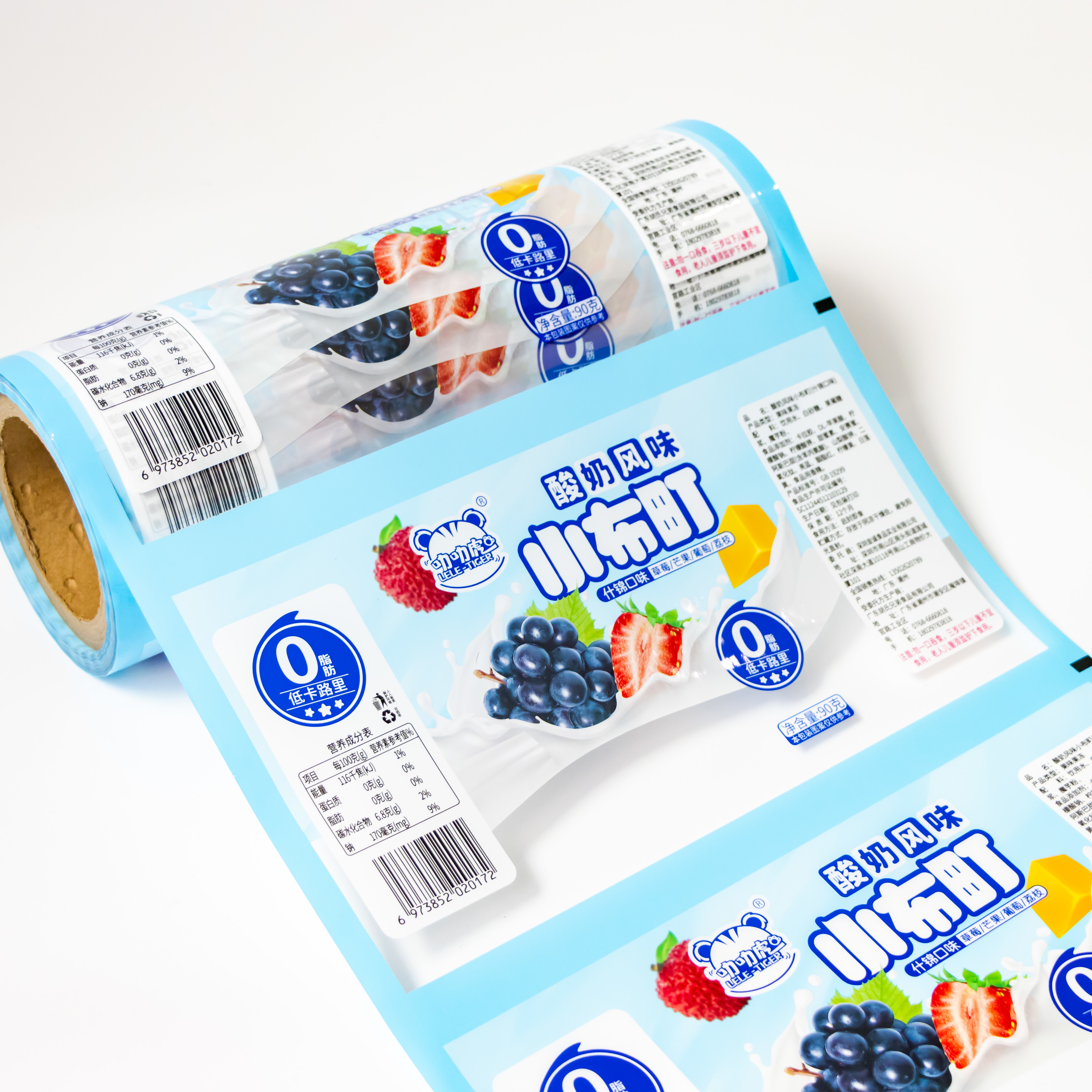 Packaging Roll Film