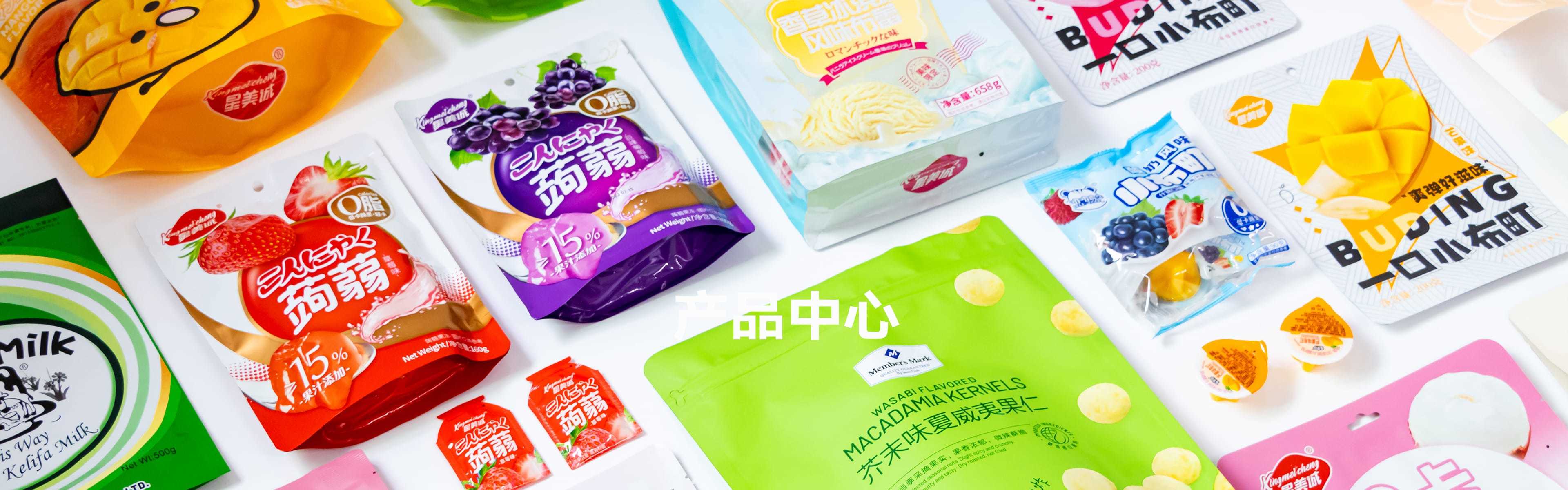 圣鑫管业 圣鑫管业