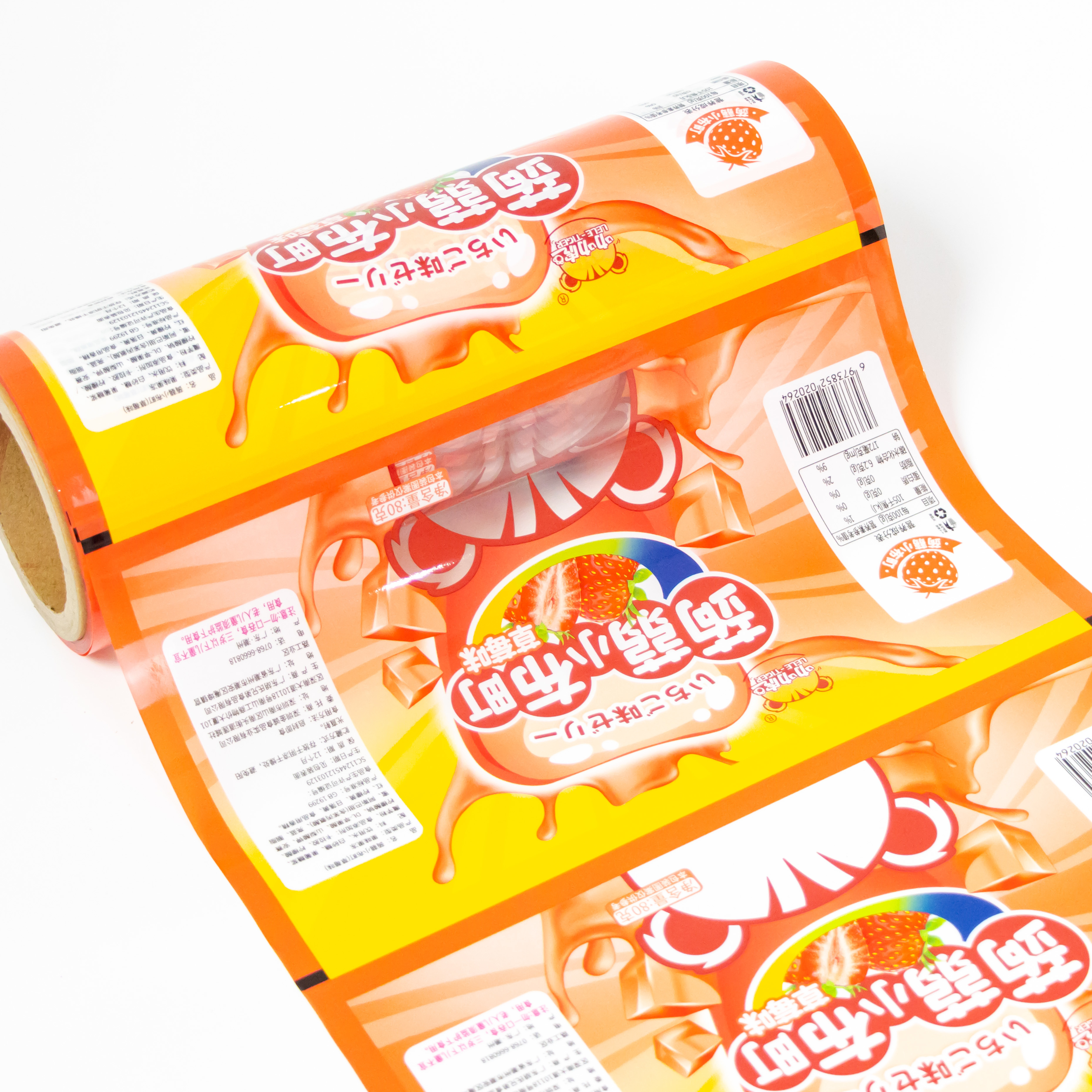Packaging Roll Film