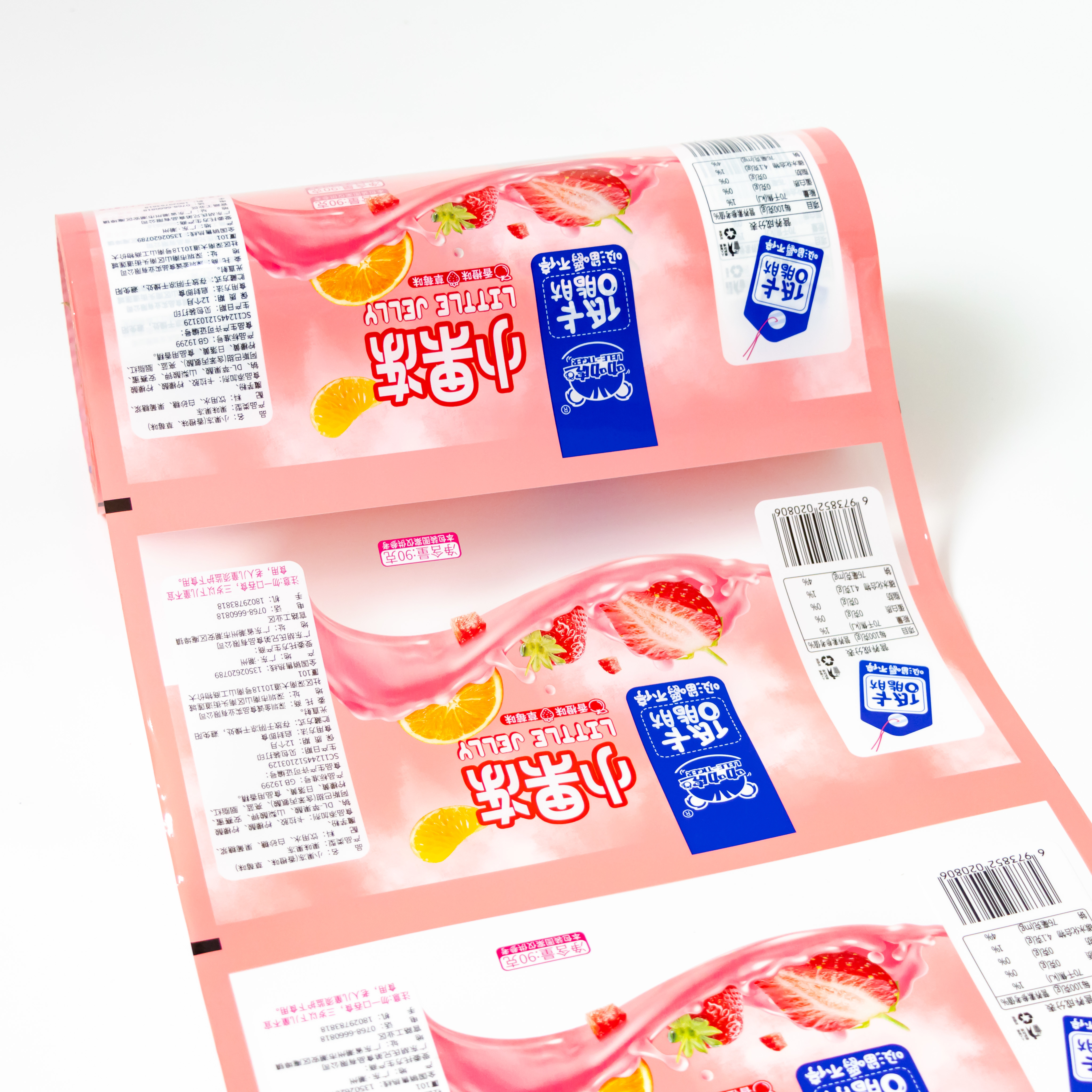 Packaging Roll Film