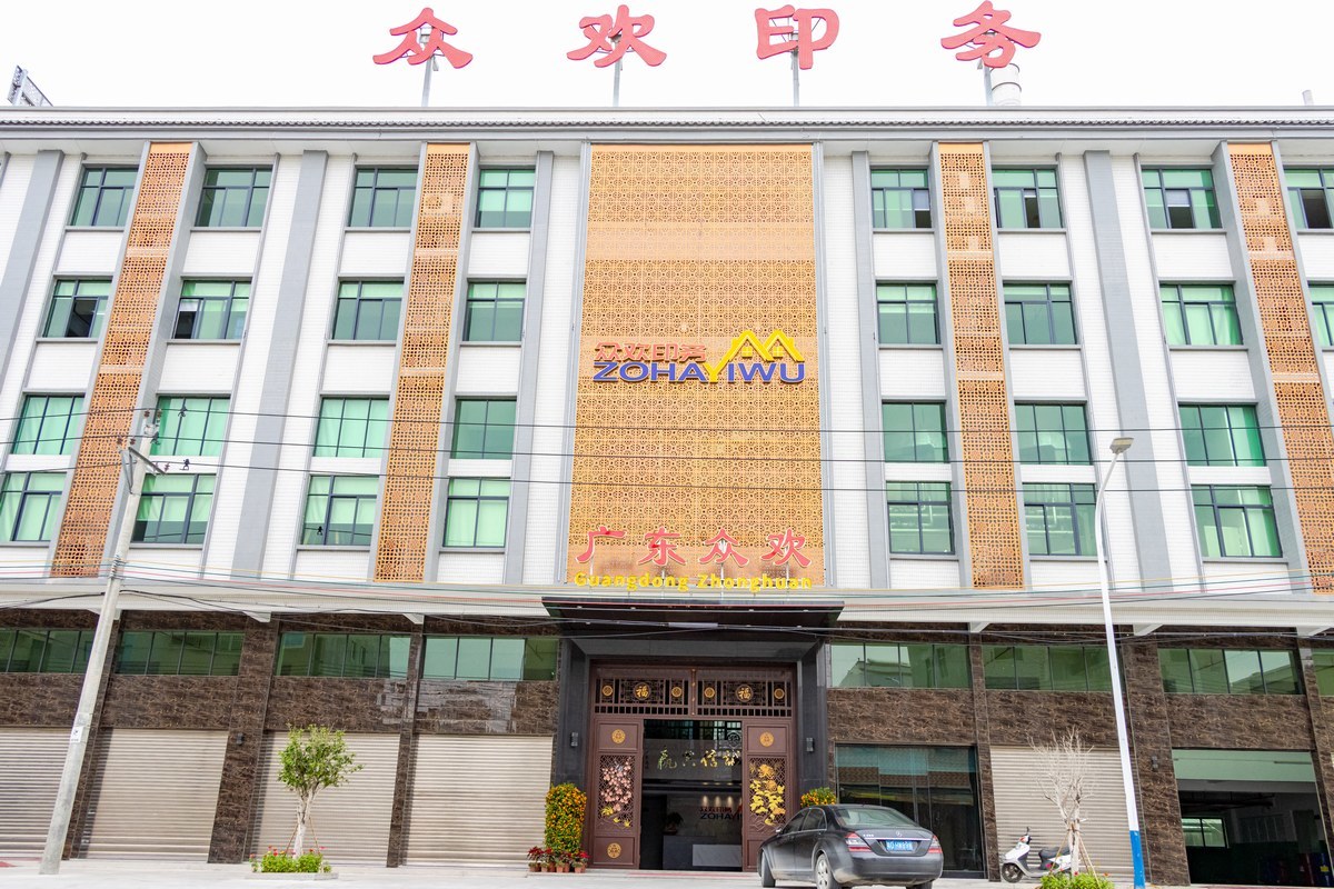 Company Building