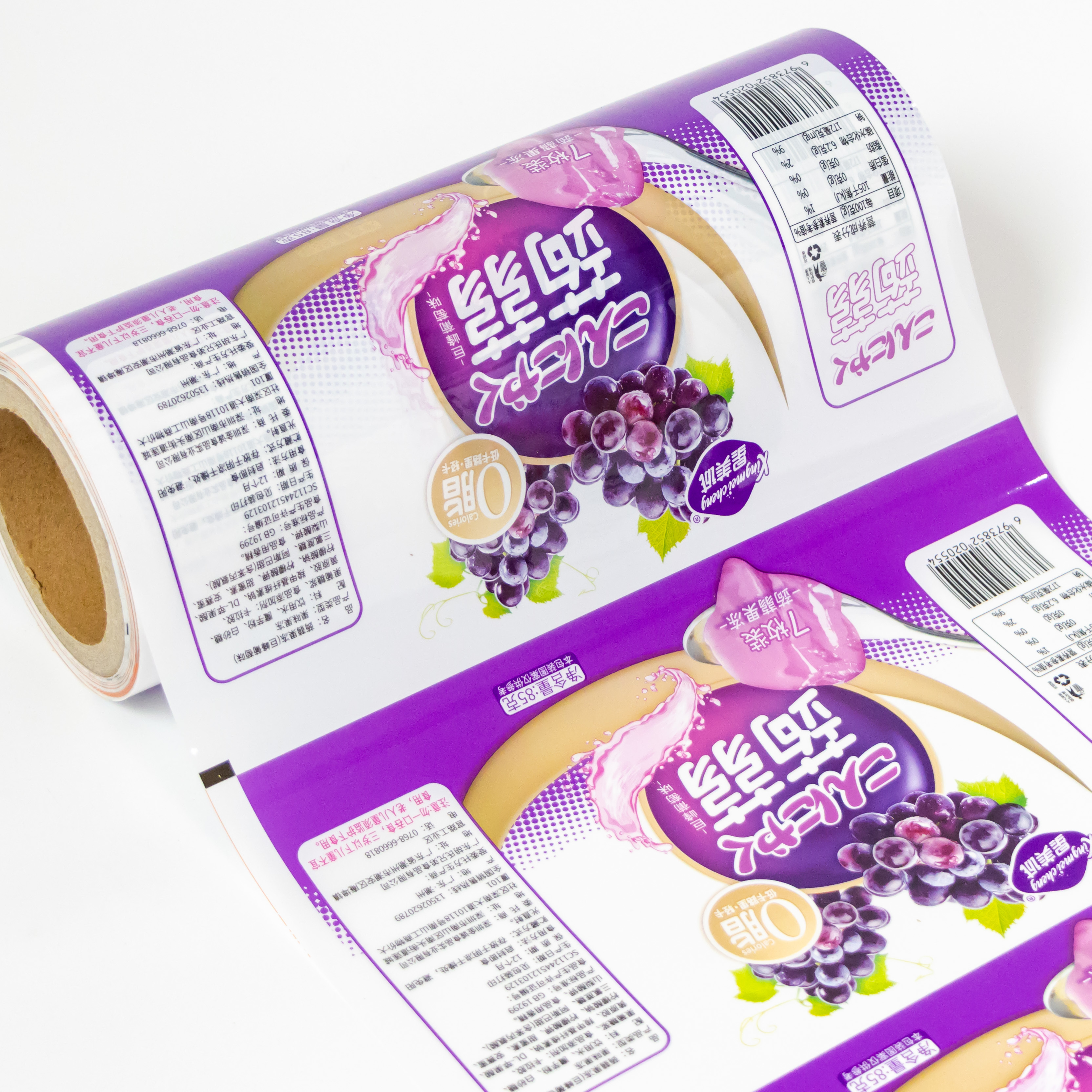 Packaging Roll Film