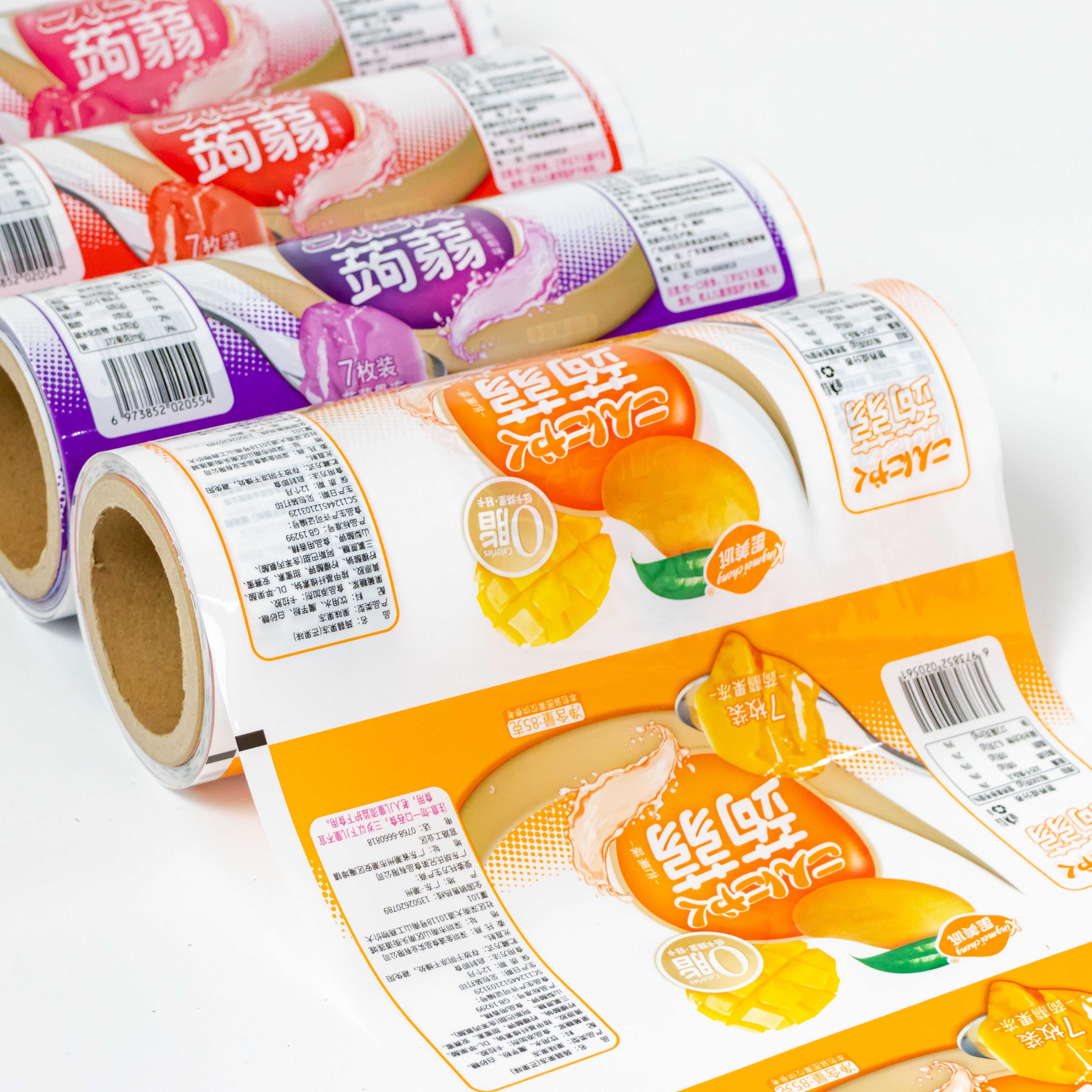 Packaging Roll Film