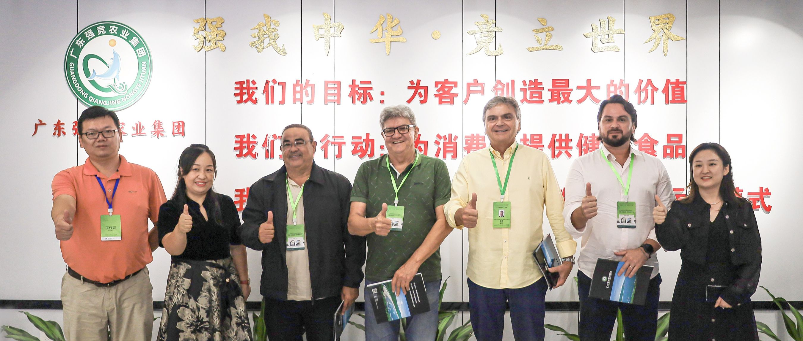 巴西联合经贸代表团分组成员莅临广东强竞集团参观考察