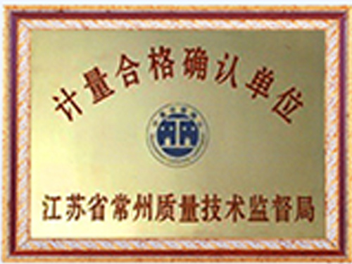 榮譽(yù)