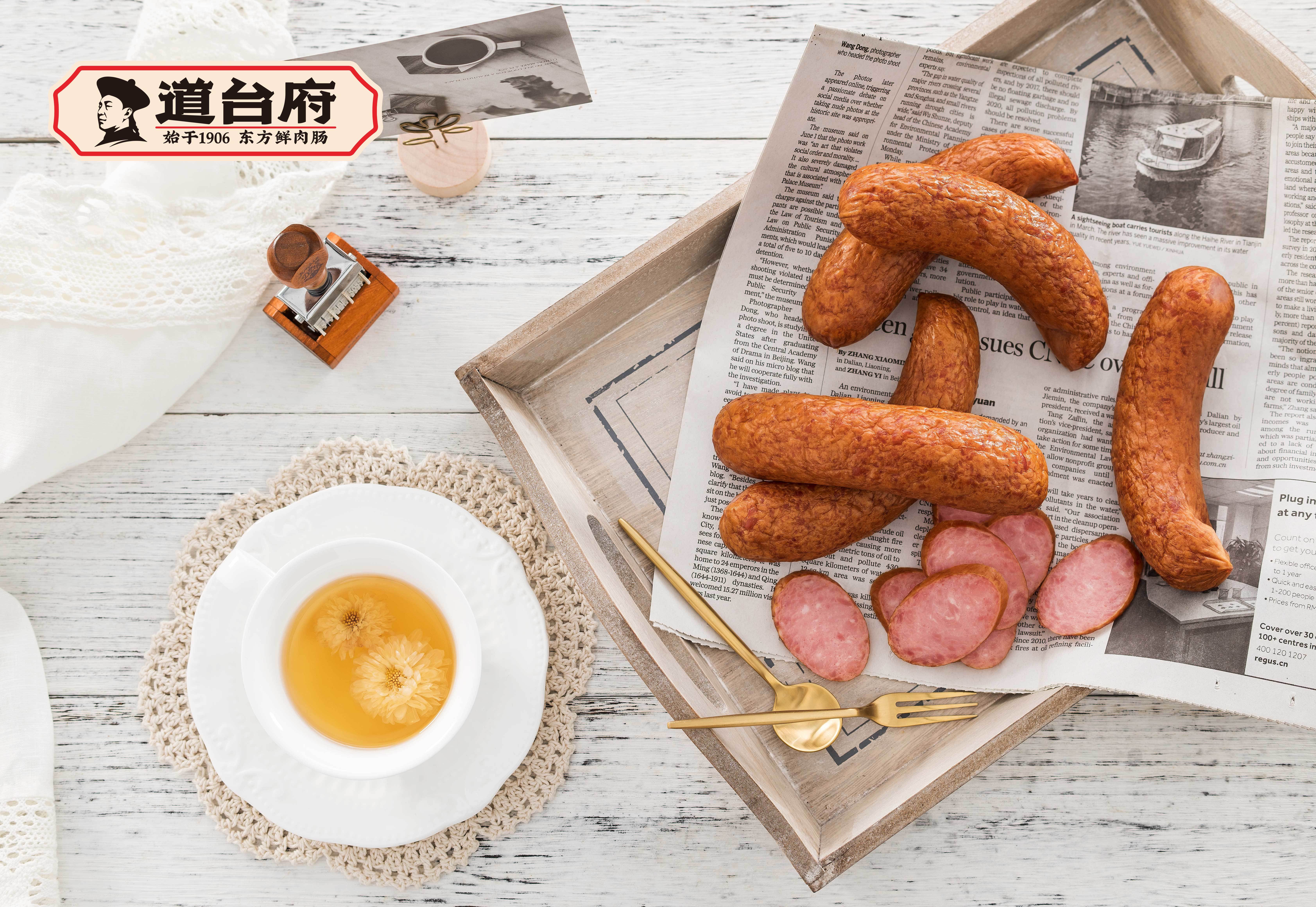 兒童腸