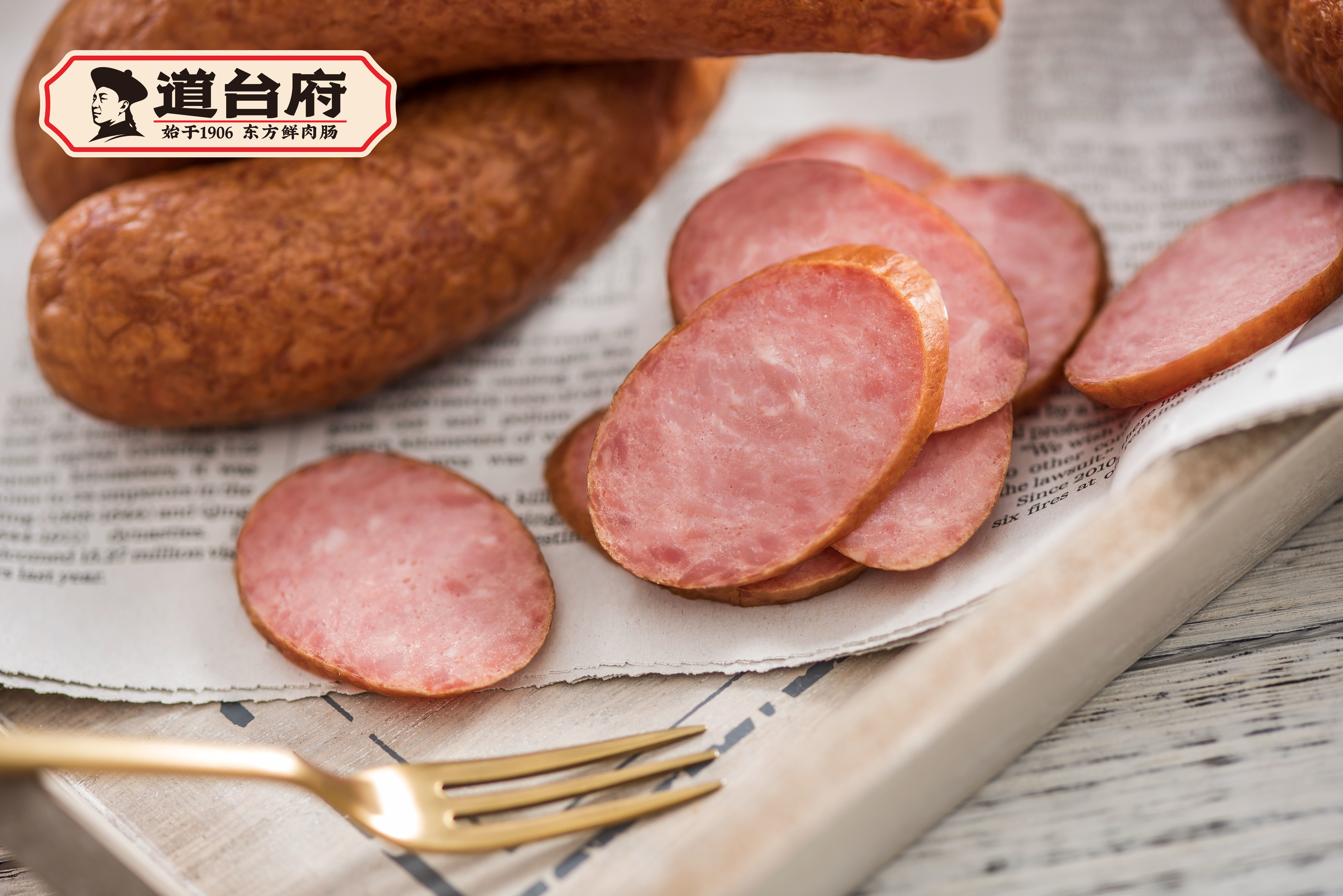 兒童腸