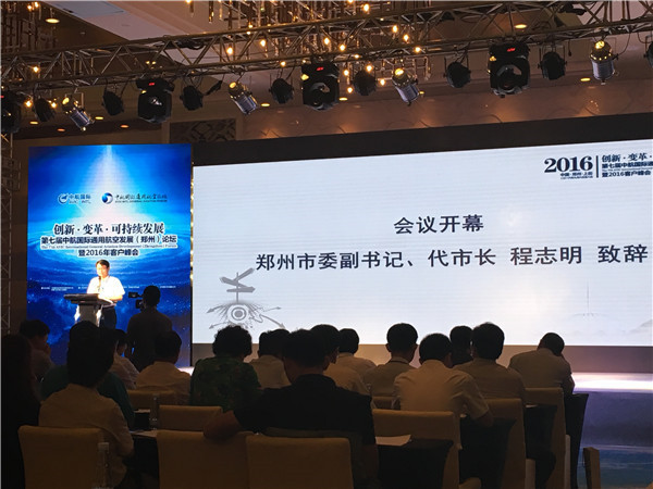 今后在郑州乘飞机低空鸟瞰邙山黄河要成真