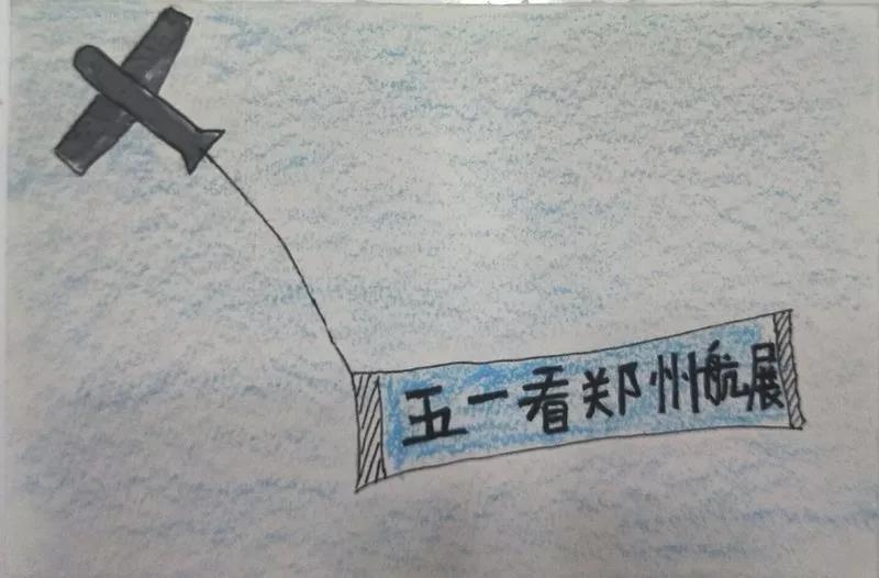 2018郑州航展后续关注之二：画板上的蓝天印象