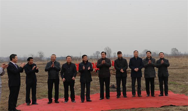河南三和航空工业有限公司新基地开工奠基仪式