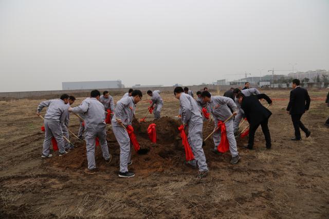 河南三和航空工业有限公司新基地开工奠基仪式