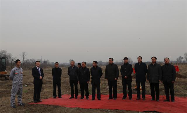 河南三和航空工业有限公司新基地开工奠基仪式