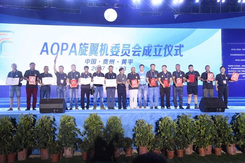 AOPA旋翼机