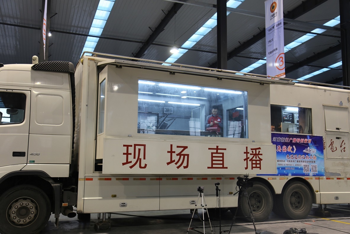 河南再出发
