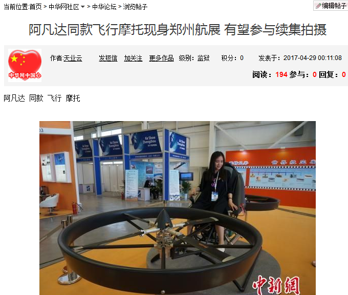 阿凡达