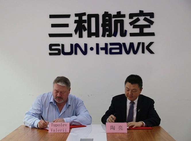 图波列夫