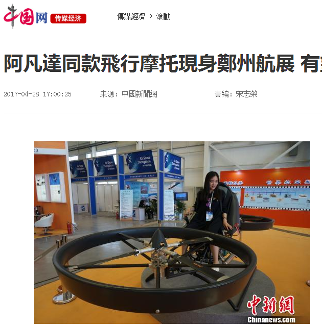 阿凡达