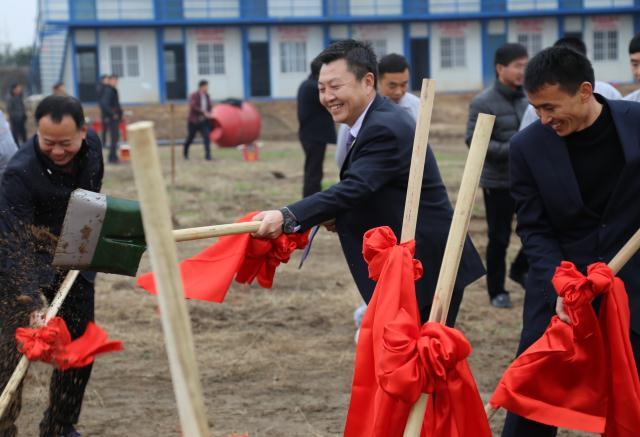 河南三和航空工业有限公司新基地开工奠基仪式