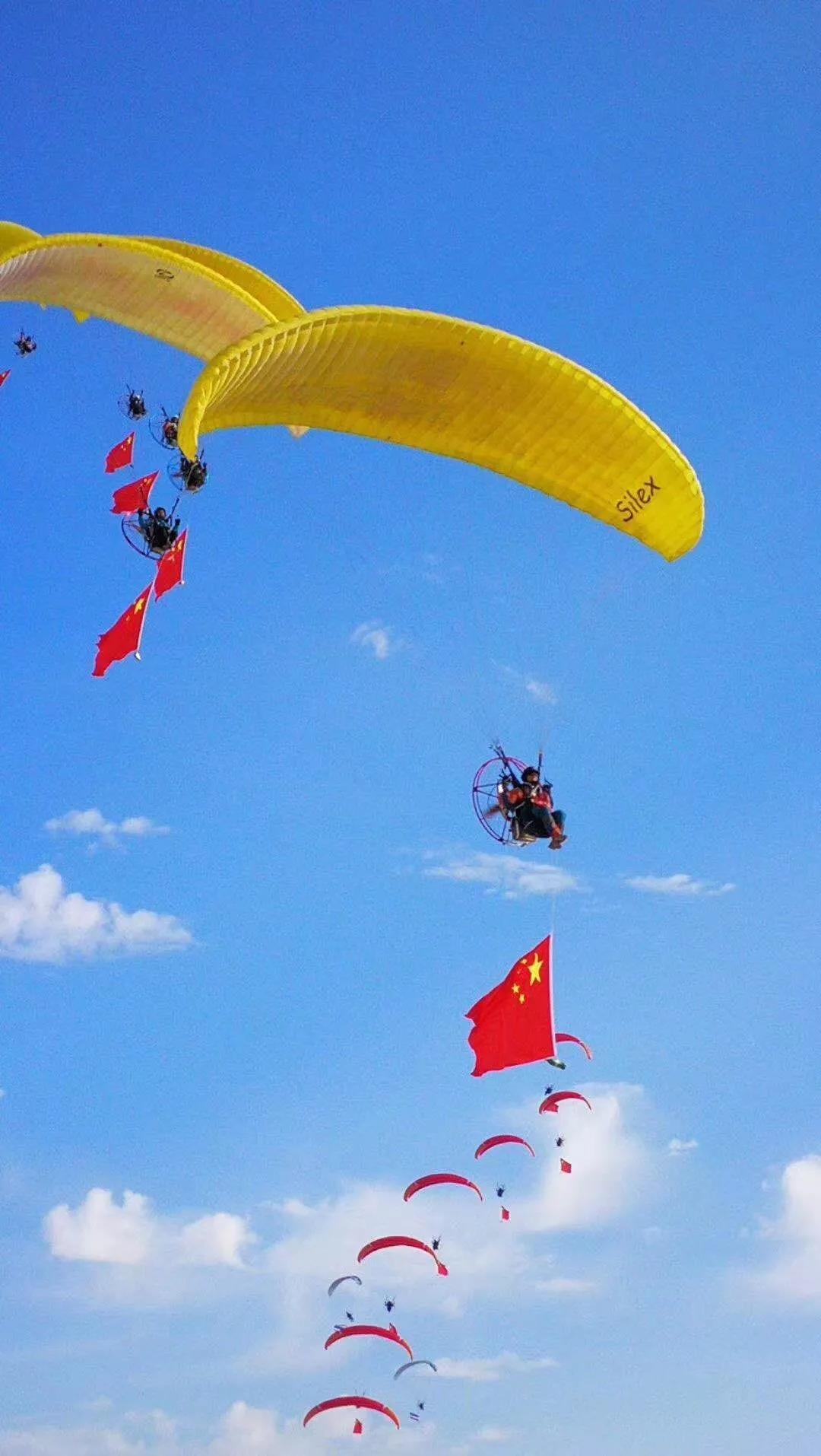第一届航空体育