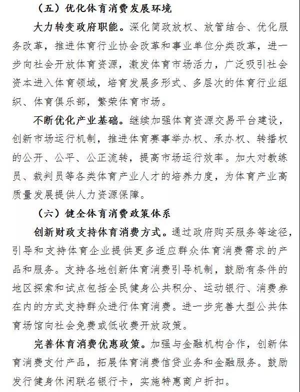 航空飞行营地