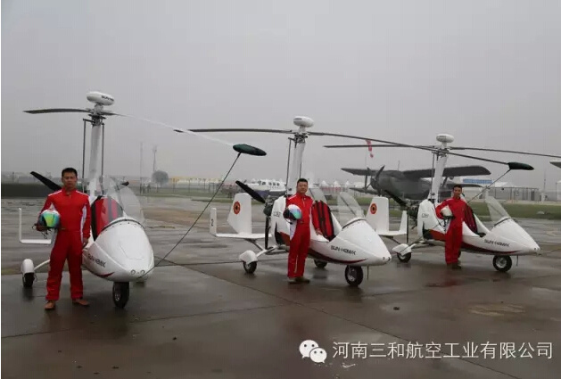 恭祝2015郑州航展在郑州上街通航机场圆满闭幕来源