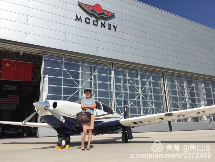 2016第七届中航国际通用航空发展论坛