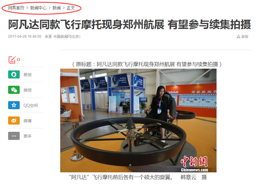 阿凡达