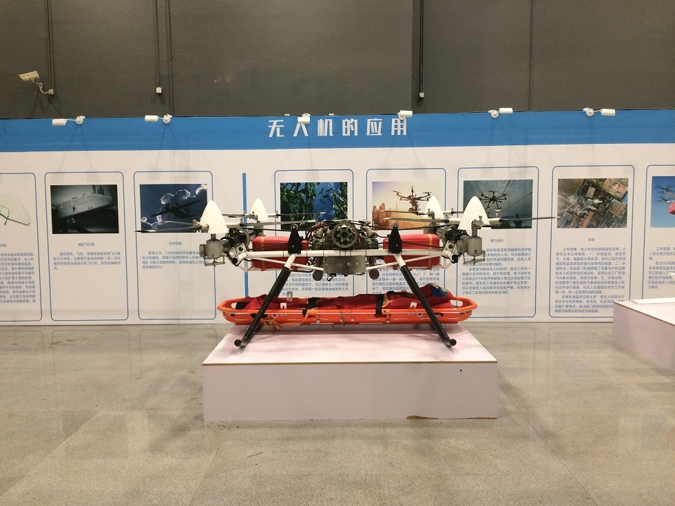 首个无人