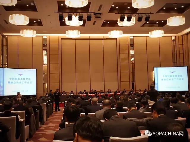【全国民航工作会议】冯正霖工作报告中的大数据
