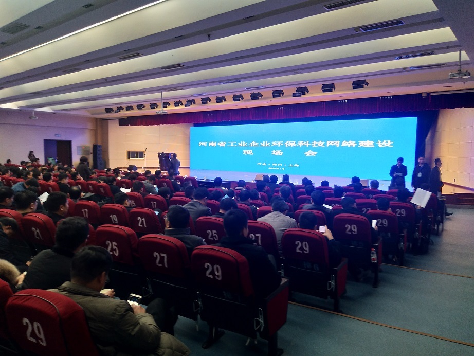 网络建设