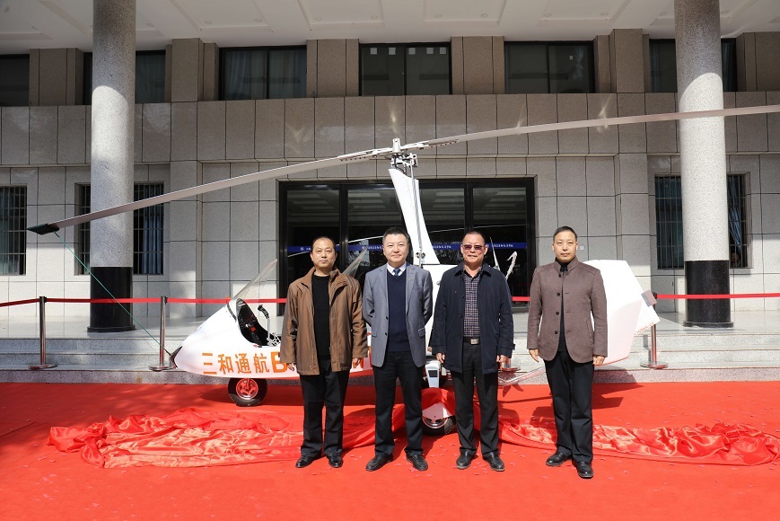 航空运动专业